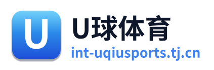 U球体育